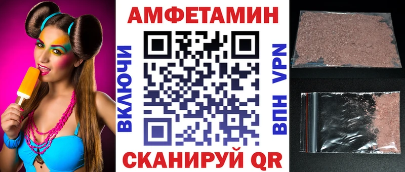 что такое наркотик  Михайлов  АМФЕТАМИН Розовый 