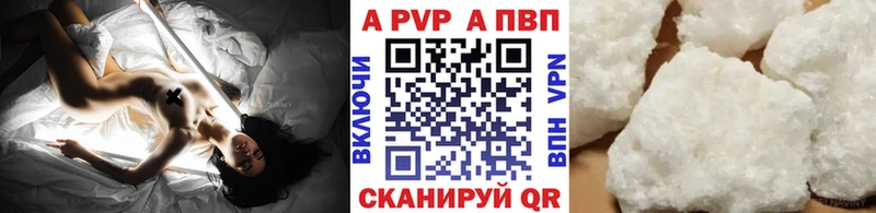 Альфа ПВП СК КРИС  гидра вход  Михайлов  купить наркоту 