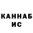 МЕТАДОН кристалл Wily Vad