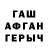 Amphetamine Розовый Maksim Dubinets