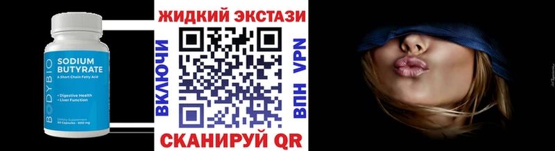 цена   darknet состав  Бутират бутандиол  Михайлов 