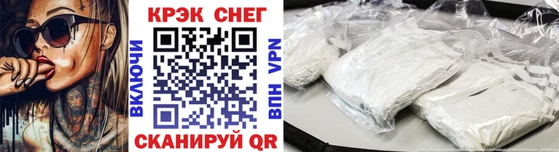 блэк спрут зеркало  Михайлов  площадка состав  где купить   COCAIN VHQ 