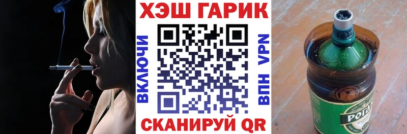 Гашиш хэш как найти закладки Михайлов