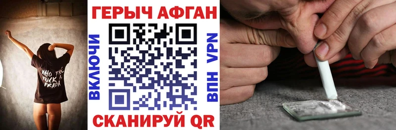 ГЕРОИН Heroin Михайлов
