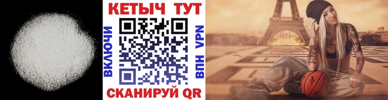 КЕТАМИН VHQ  Михайлов 