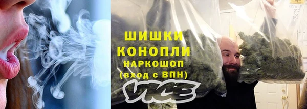 гашишное масло Верея