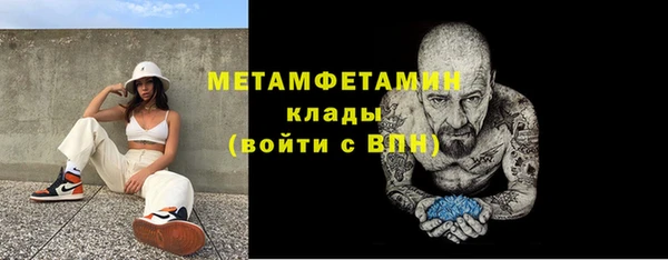 mix Медногорск