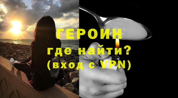 мефедрон мука Майский