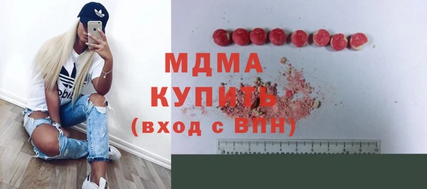 мефедрон мука Майский
