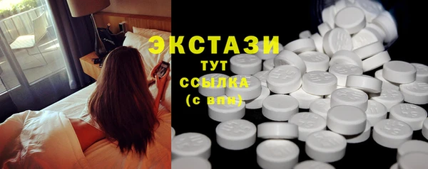 мефедрон мука Майский