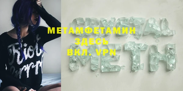 мефедрон мука Майский