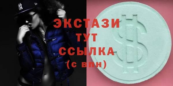 ешки Магас