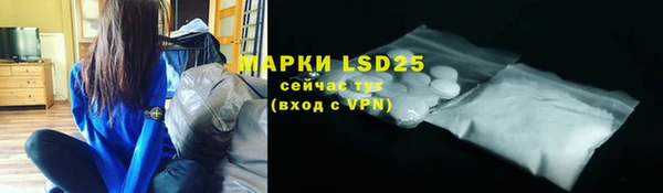 мефедрон мука Майский