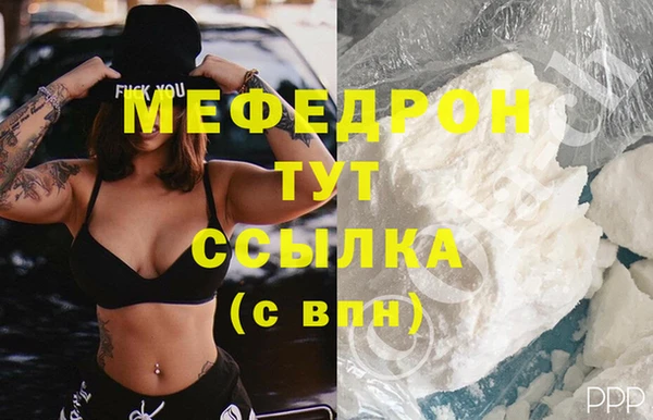 ешки Магас