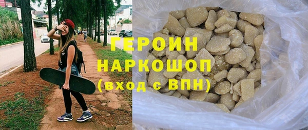 мефедрон мука Майский