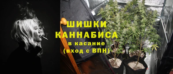 мефедрон мука Майский