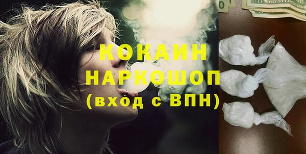 мефедрон мука Майский