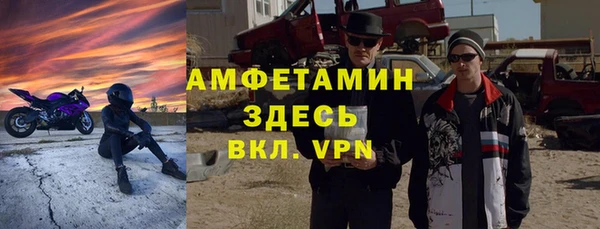 мефедрон мука Майский