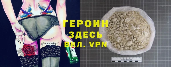 мефедрон мука Майский