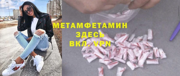 мефедрон мука Майский