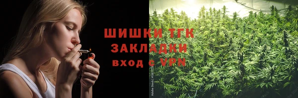 мефедрон мука Майский