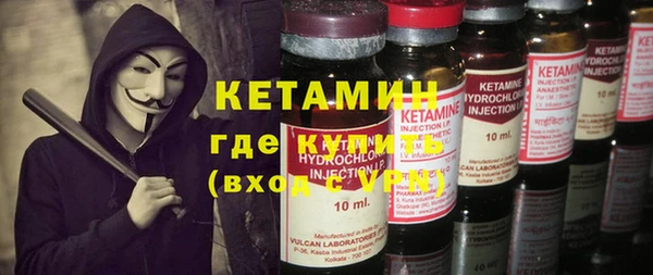 мефедрон мука Майский