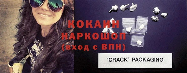мефедрон мука Майский