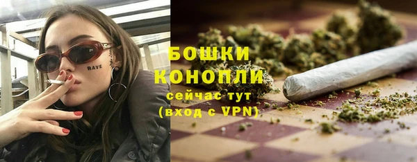 мяу мяу кристалл Мегион