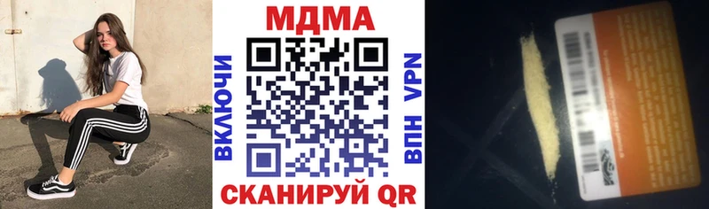 MDMA кристаллы Михайлов