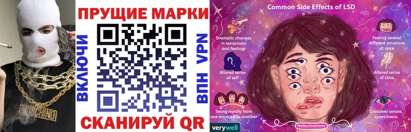 Марки 25I-NBOMe 1,5мг Михайлов